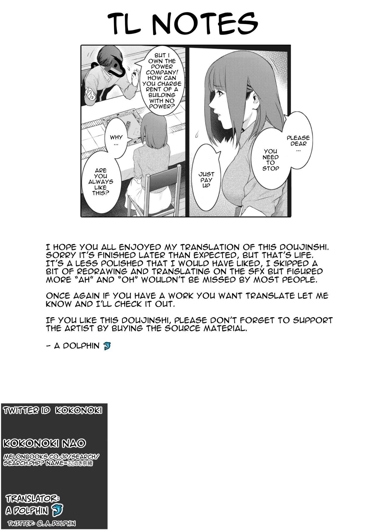 [Kokonoki Nao] Kokuhaku Ch. 1-3 | Confession 1-3 [English] [a dolphin] [Digital] 54