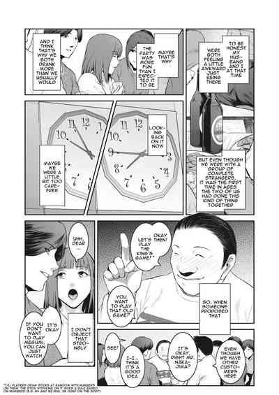 Kokuhaku Ch. 13 4