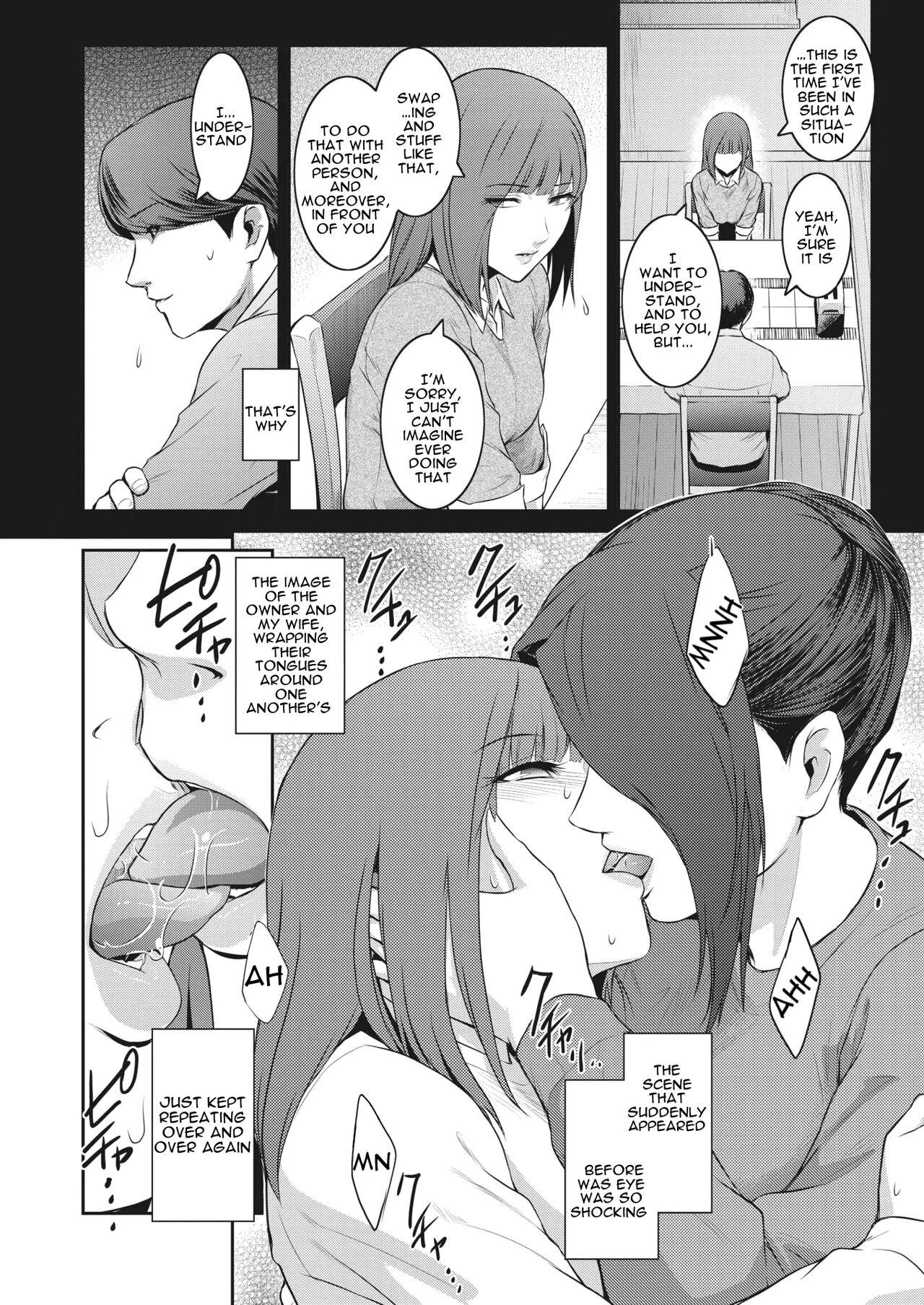 [Kokonoki Nao] Kokuhaku Ch. 1-3 | Confession 1-3 [English] [a dolphin] [Digital] 7