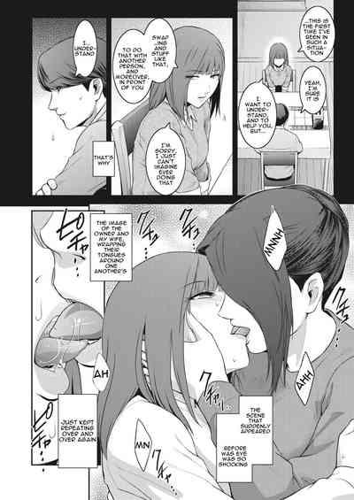 Kokuhaku Ch. 13 8