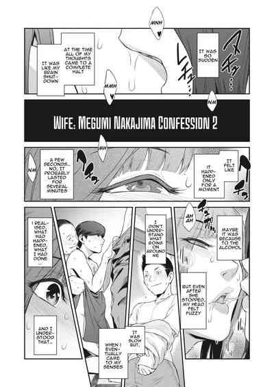 Kokuhaku Ch. 13 9