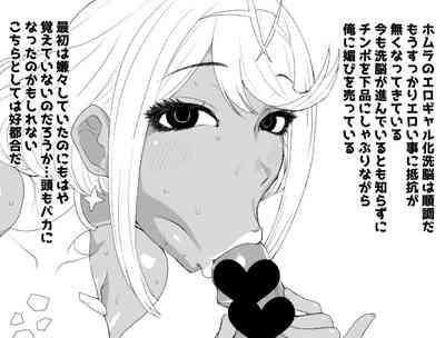 ある日—ホムラがいなくなった。 4