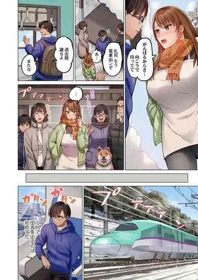 Fuufu Koukan31-33 4
