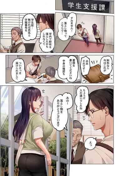 Fuufu Koukan31-33 9