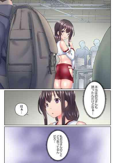 Jitsu wa Ima Haittemasu.... Ofuro de Onii-chan no Katai Are ga... 40 5