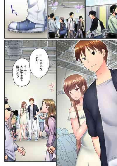 Jitsu wa Ima Haittemasu.... Ofuro de Onii-chan no Katai Are ga... 40 6