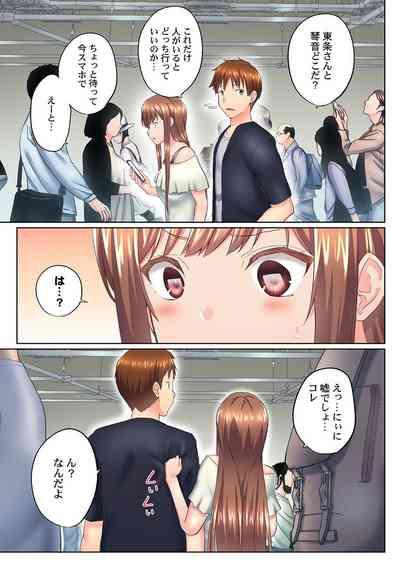 Jitsu wa Ima Haittemasu.... Ofuro de Onii-chan no Katai Are ga... 40 7