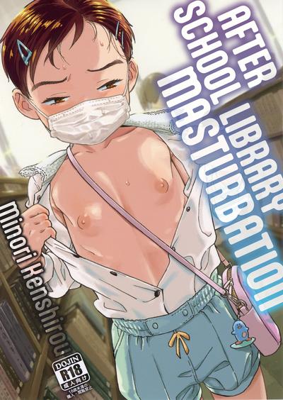 Houkago ni Tosho Nii o | After School Library Masturbation 0