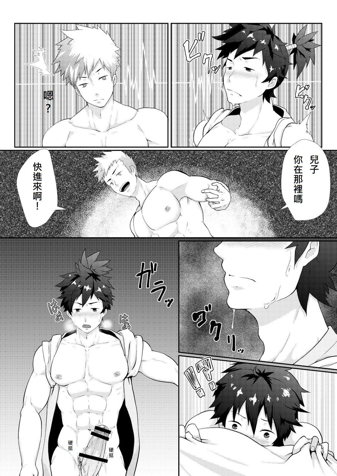 PULIN Nabe]桃太郎 - Page 6