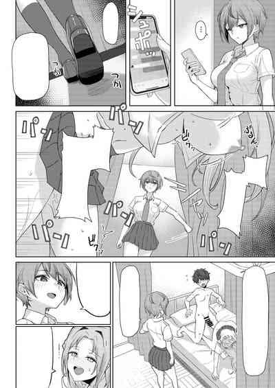 Boku no Koto wo Ijimete kuru Osananajimi no Tomodachi to Ura dewa Kossori Yarimakutteru Hon Zoku 10