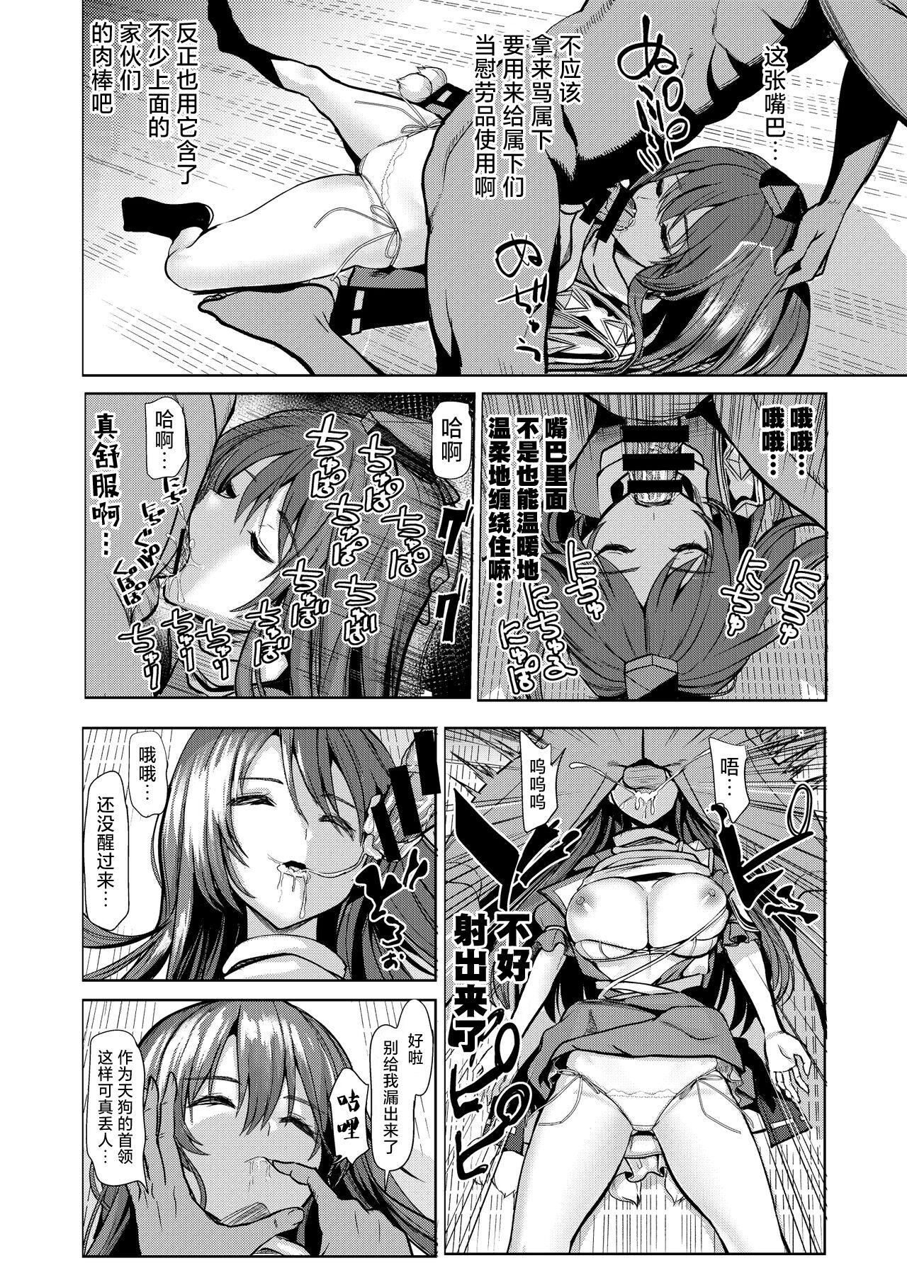 Touhou Suikan 8chuu no Iizunamaru Megumu e no Oreimairi- | 東方睡奸8 对熟睡中的饭纲丸龙的报复 - Page 5