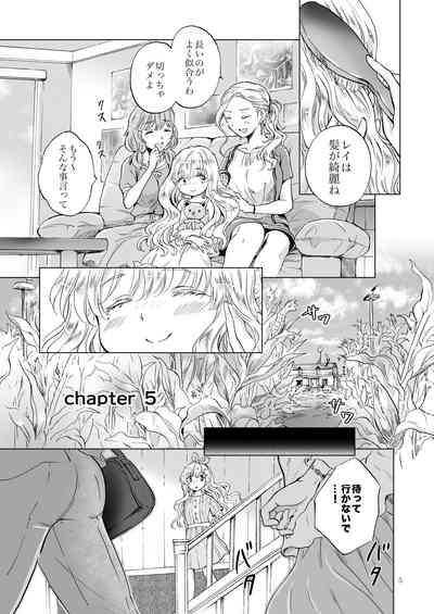 Yumeiro no RepurikaAiyoku no Genei 4