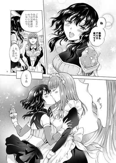 Yumeiro no RepurikaAiyoku no Genei 7