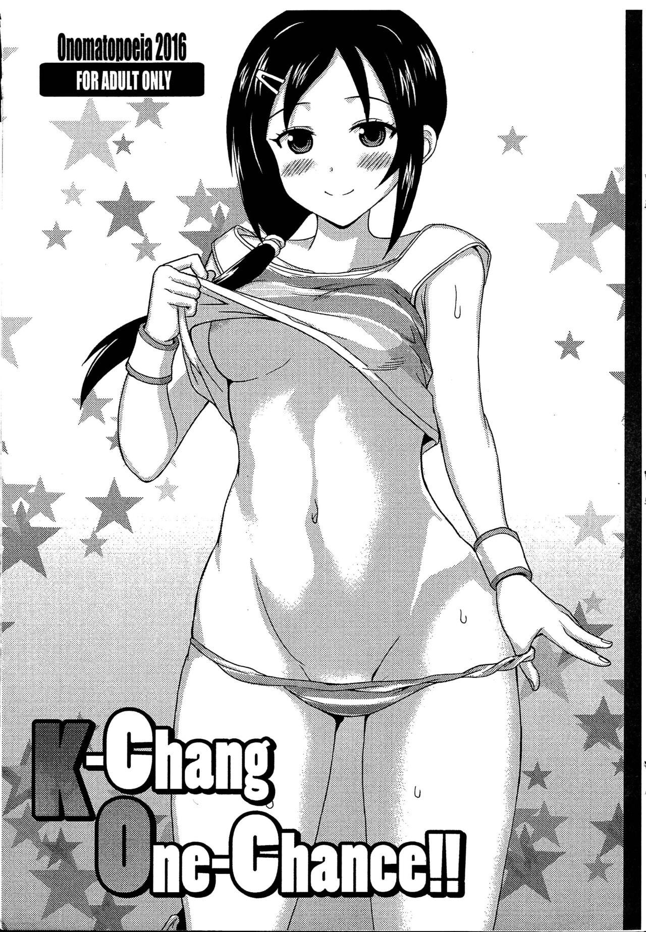 Stripper [Onomatopoeia (Yokoi Rego)] K-Chang One-Chance!! (THE IDOLM@STER CINDERELLA GIRLS) - The idolmaster Teamskeet - Picture 1