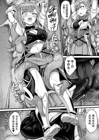 Tasha Henshin no Golem Girl Ch. 6 7