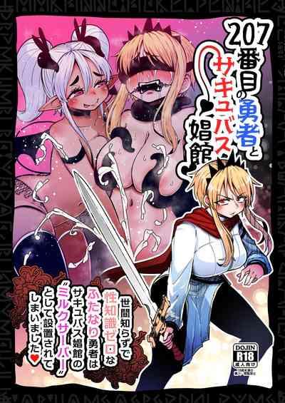 207-banme no Yuusha to Succubus Shoukan | The 207th hero and the Succubus Brothel 0