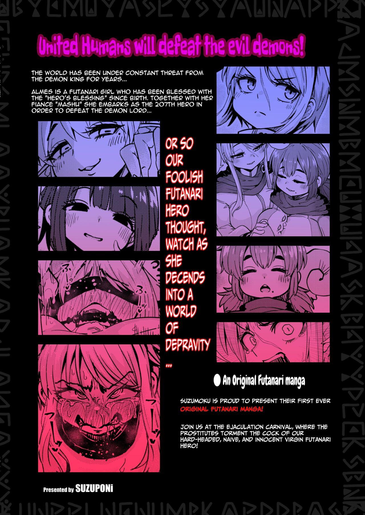 207-banme no Yuusha to Succubus Shoukan | The 207th hero and the Succubus Brothel 31