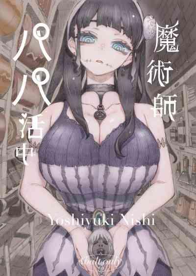 Majutsushi Papakatsu Chuu | Sugar Zombie Sorceress 1