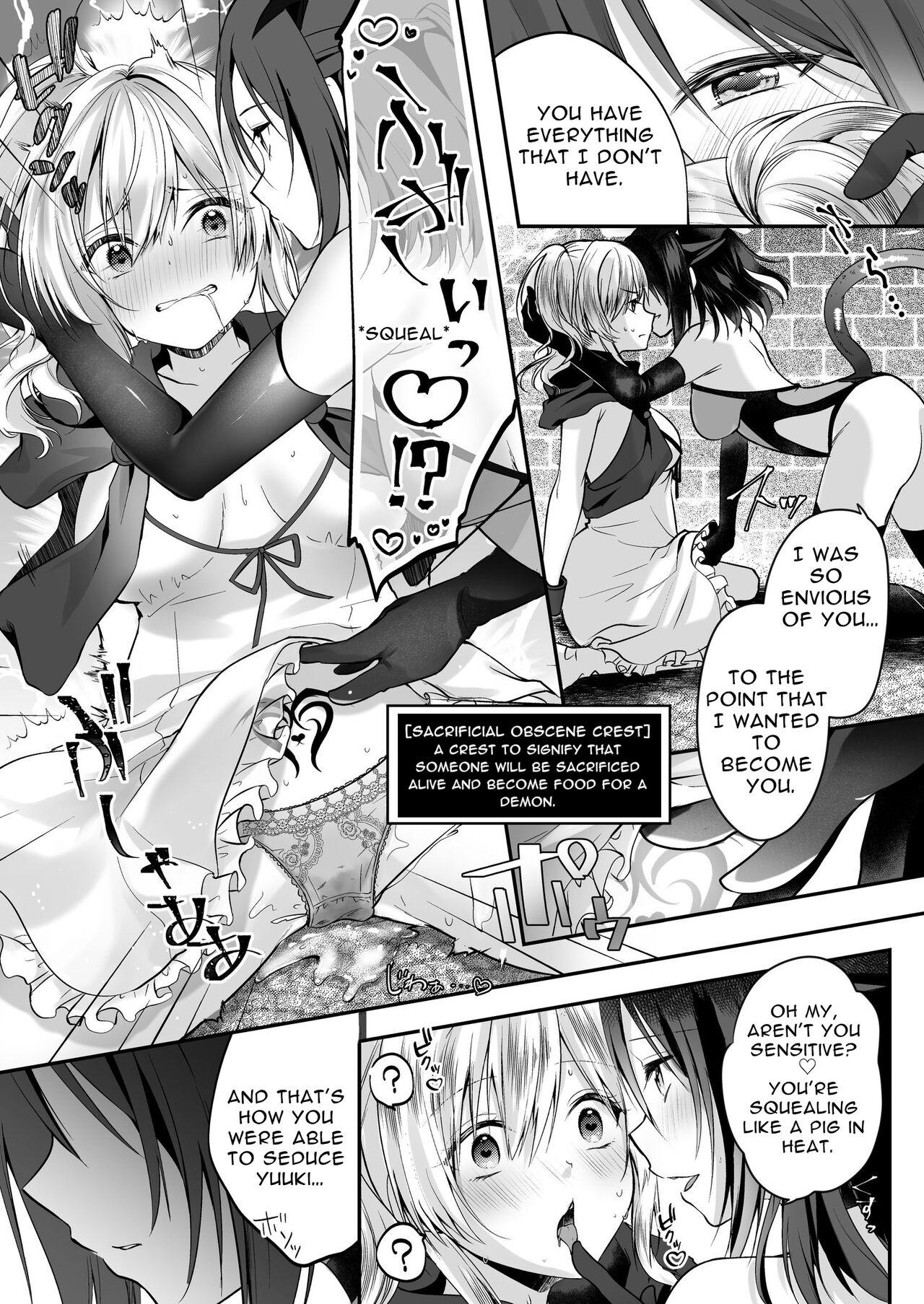 [Seika Kairaku Shoten (Eltoria, Rurimaru)] Yami Ochi Sister no Marunomi Kairaku Osen ~NTR Shi ni kuru Yatsu Zenin Marunomi Sureba Watashi no Kachida yo ne~ | Vore Pleasure Contamination of a Darkly Corrupted Cleric [English] 13