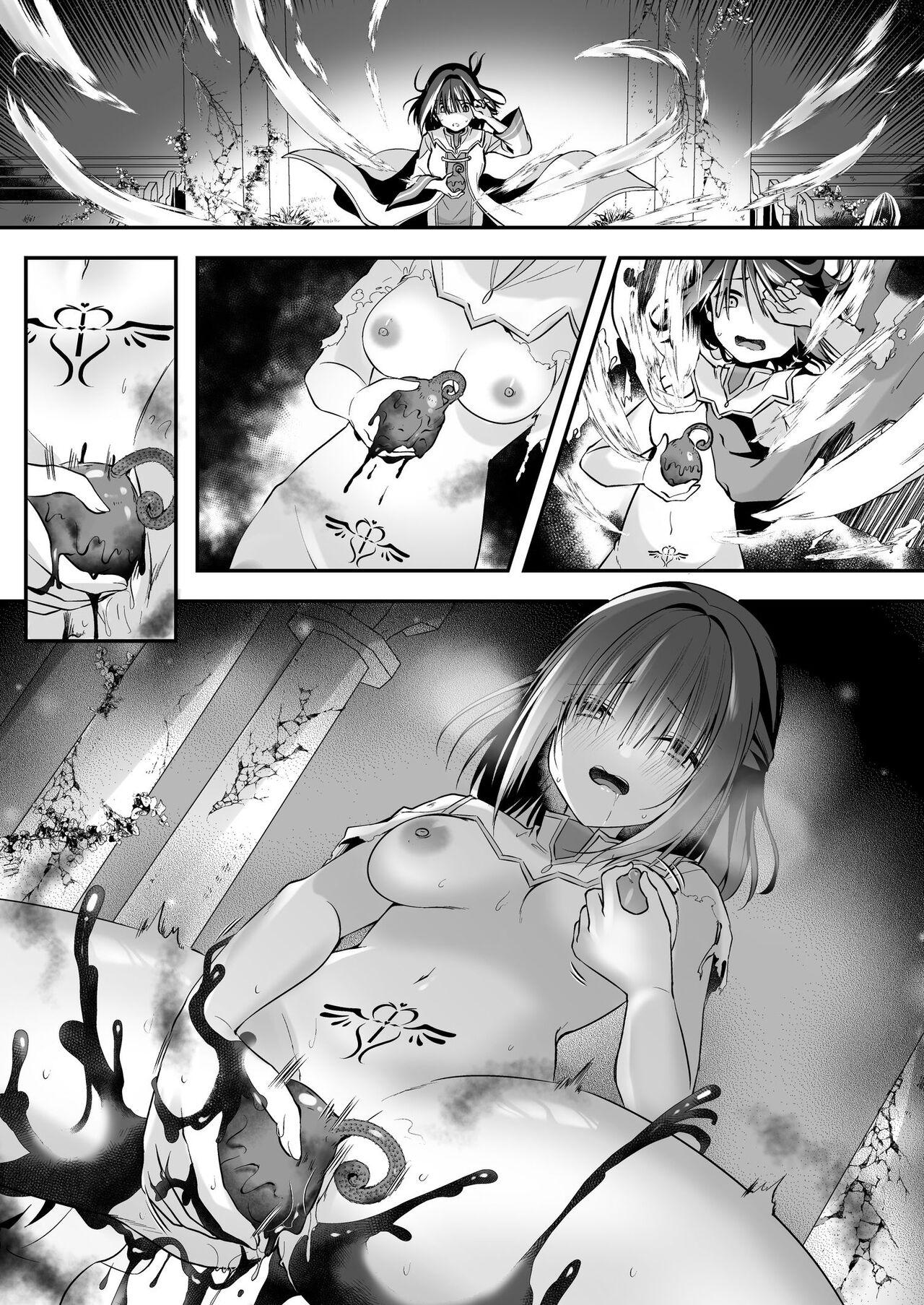 [Seika Kairaku Shoten (Eltoria, Rurimaru)] Yami Ochi Sister no Marunomi Kairaku Osen ~NTR Shi ni kuru Yatsu Zenin Marunomi Sureba Watashi no Kachida yo ne~ | Vore Pleasure Contamination of a Darkly Corrupted Cleric [English] 46