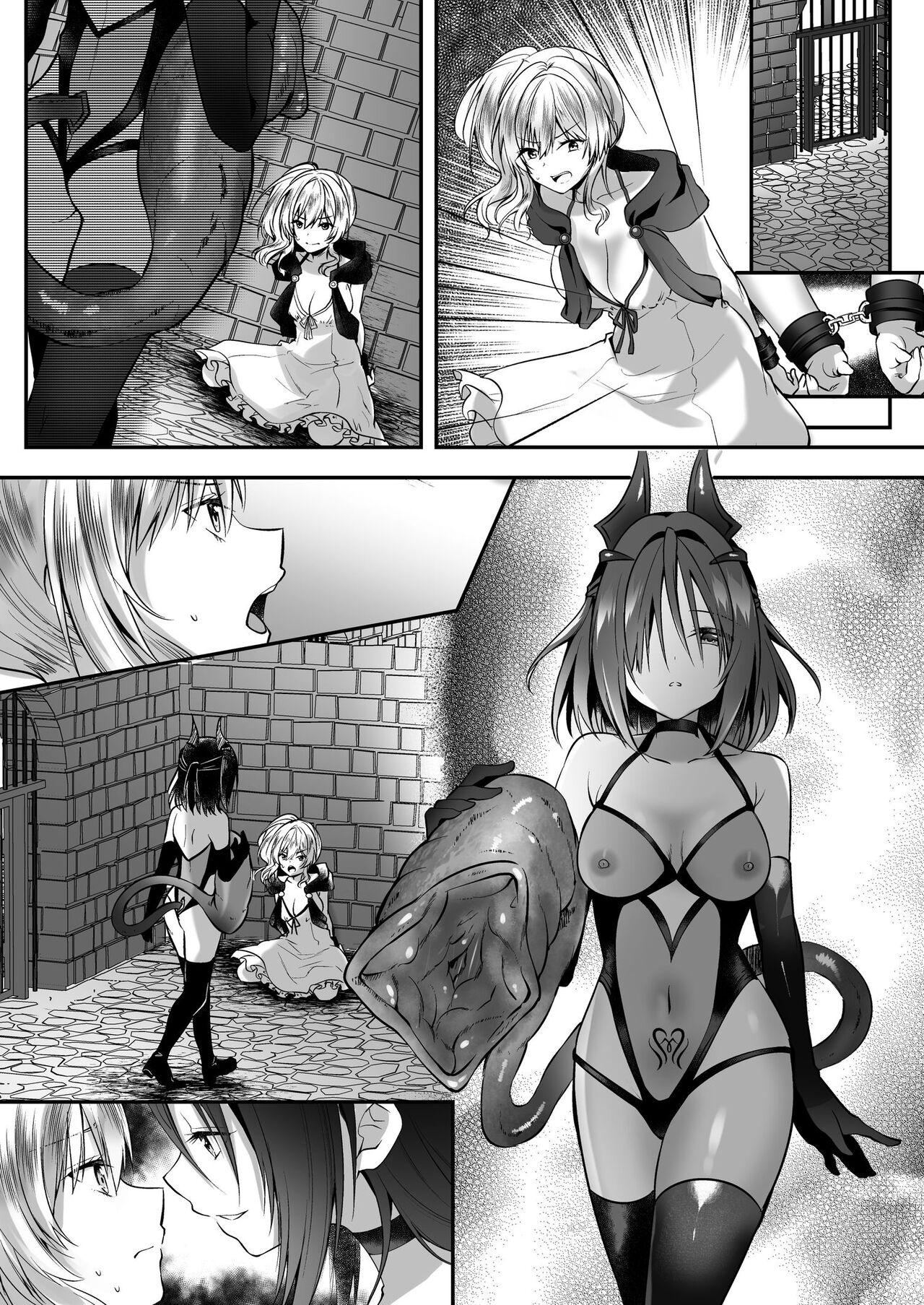 [Seika Kairaku Shoten (Eltoria, Rurimaru)] Yami Ochi Sister no Marunomi Kairaku Osen ~NTR Shi ni kuru Yatsu Zenin Marunomi Sureba Watashi no Kachida yo ne~ | Vore Pleasure Contamination of a Darkly Corrupted Cleric [English] 49