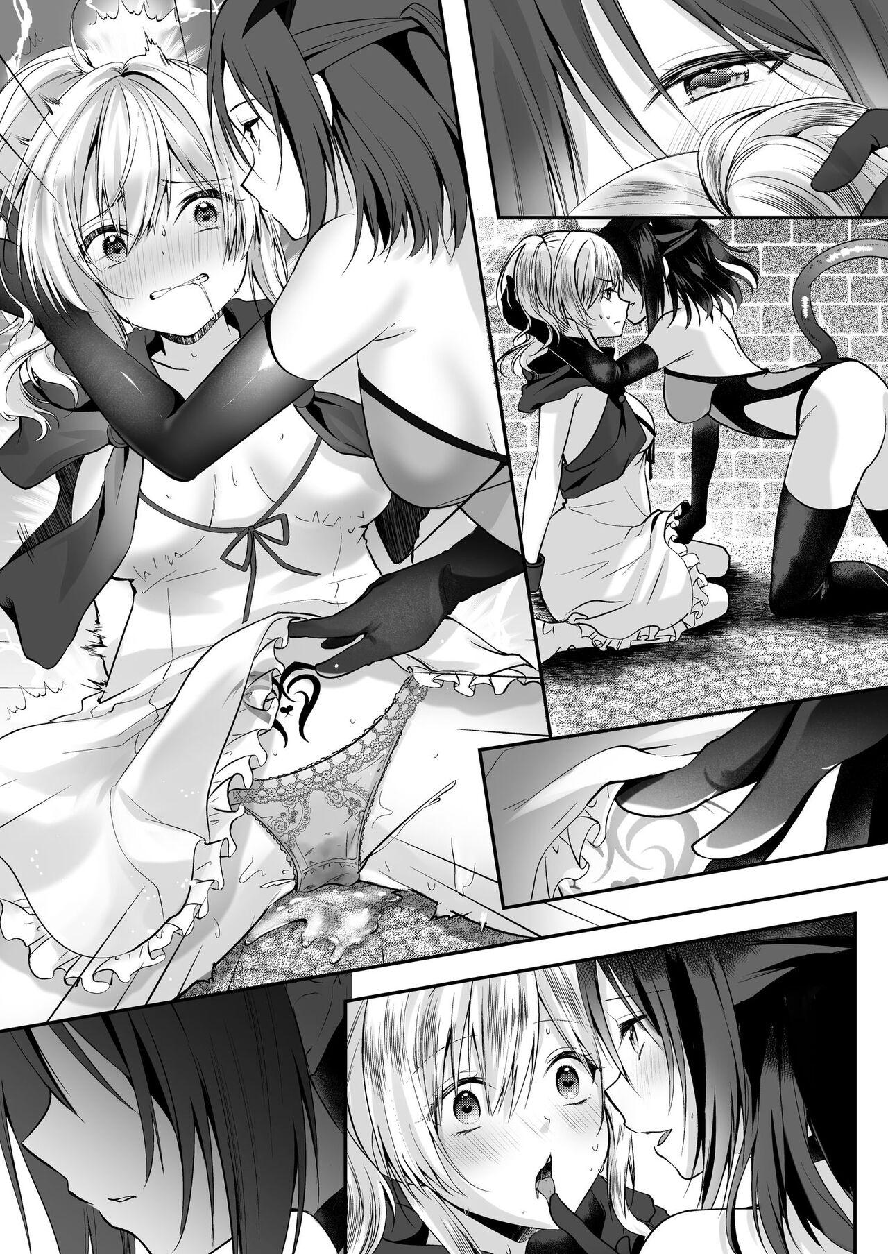 [Seika Kairaku Shoten (Eltoria, Rurimaru)] Yami Ochi Sister no Marunomi Kairaku Osen ~NTR Shi ni kuru Yatsu Zenin Marunomi Sureba Watashi no Kachida yo ne~ | Vore Pleasure Contamination of a Darkly Corrupted Cleric [English] 50