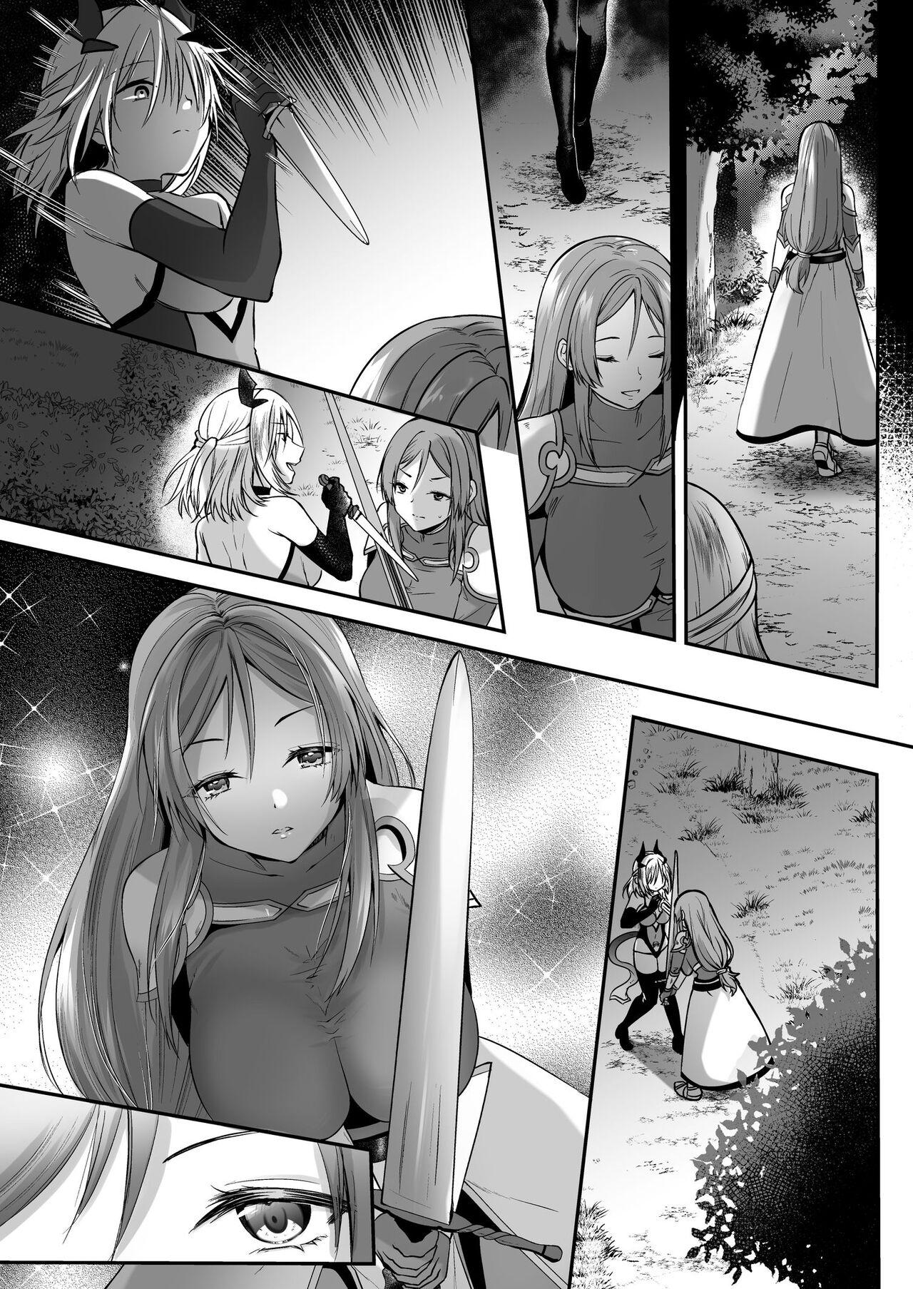 [Seika Kairaku Shoten (Eltoria, Rurimaru)] Yami Ochi Sister no Marunomi Kairaku Osen ~NTR Shi ni kuru Yatsu Zenin Marunomi Sureba Watashi no Kachida yo ne~ | Vore Pleasure Contamination of a Darkly Corrupted Cleric [English] 53