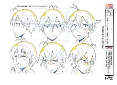Hajimete no Gal Settei 8