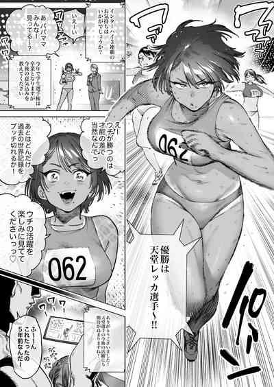Horieros Fantia 05/2024 1