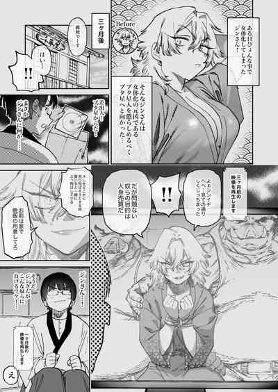 Horieros Fantia 05/2024 3