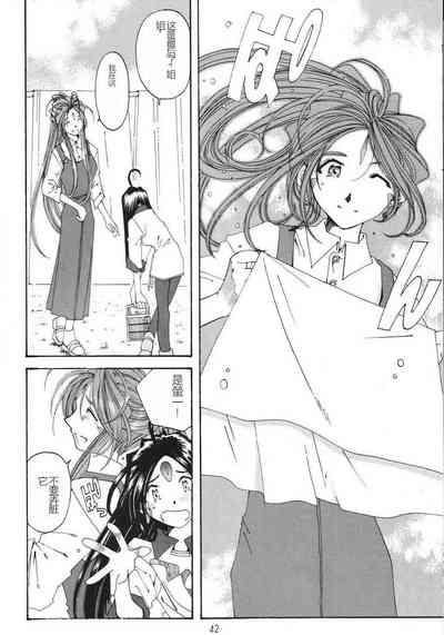 SILENT BELL ECHO Refrain 4