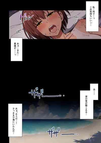 修学旅行、彼女奪られる熱帯夜 総集編 6