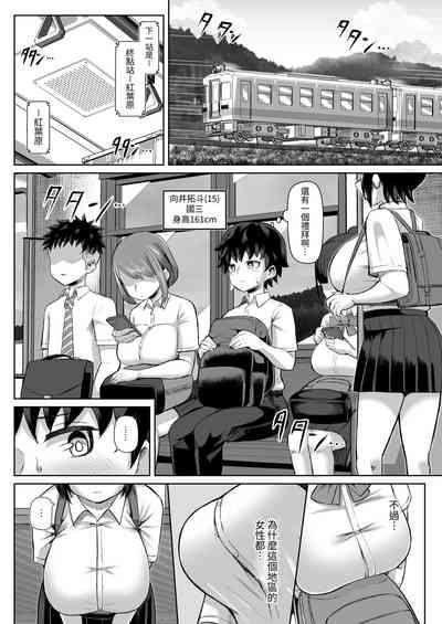 Paizuri Matsuri 3