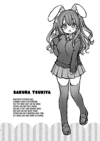 Soft and Gentle Sakura-chan 2