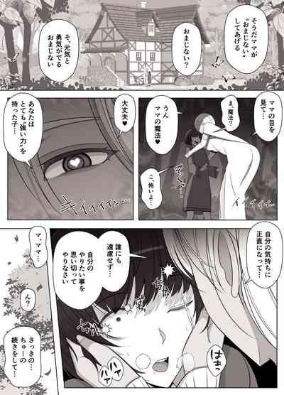 Majo no Noroi wa, Eien no Ai no You ni 6