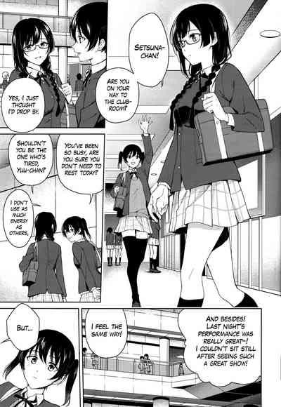 ShioSetsu ga Seitokaishitsu de Ecchi na Koto Suru Hon 2