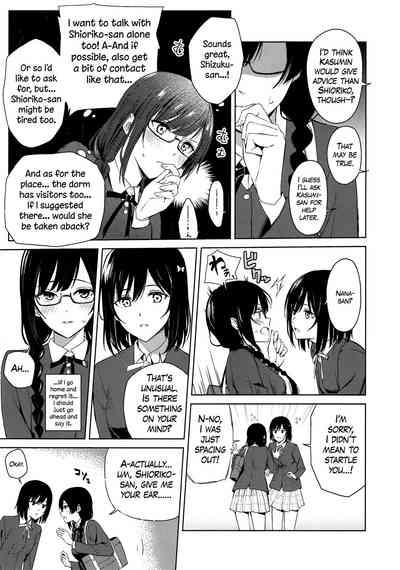 ShioSetsu ga Seitokaishitsu de Ecchi na Koto Suru Hon 6