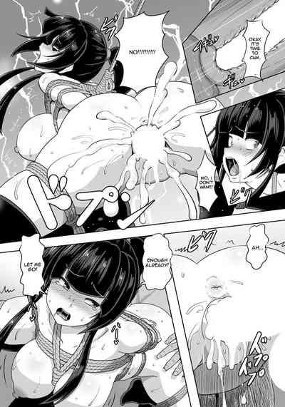 Kakutou JK Wakara SEX 8