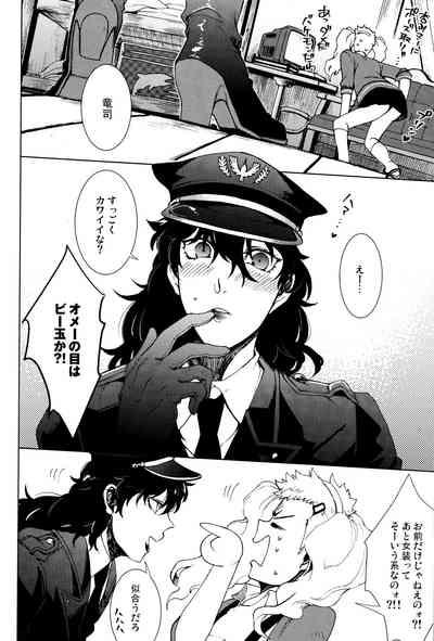 Meshimase! JK chanto COP chan 7