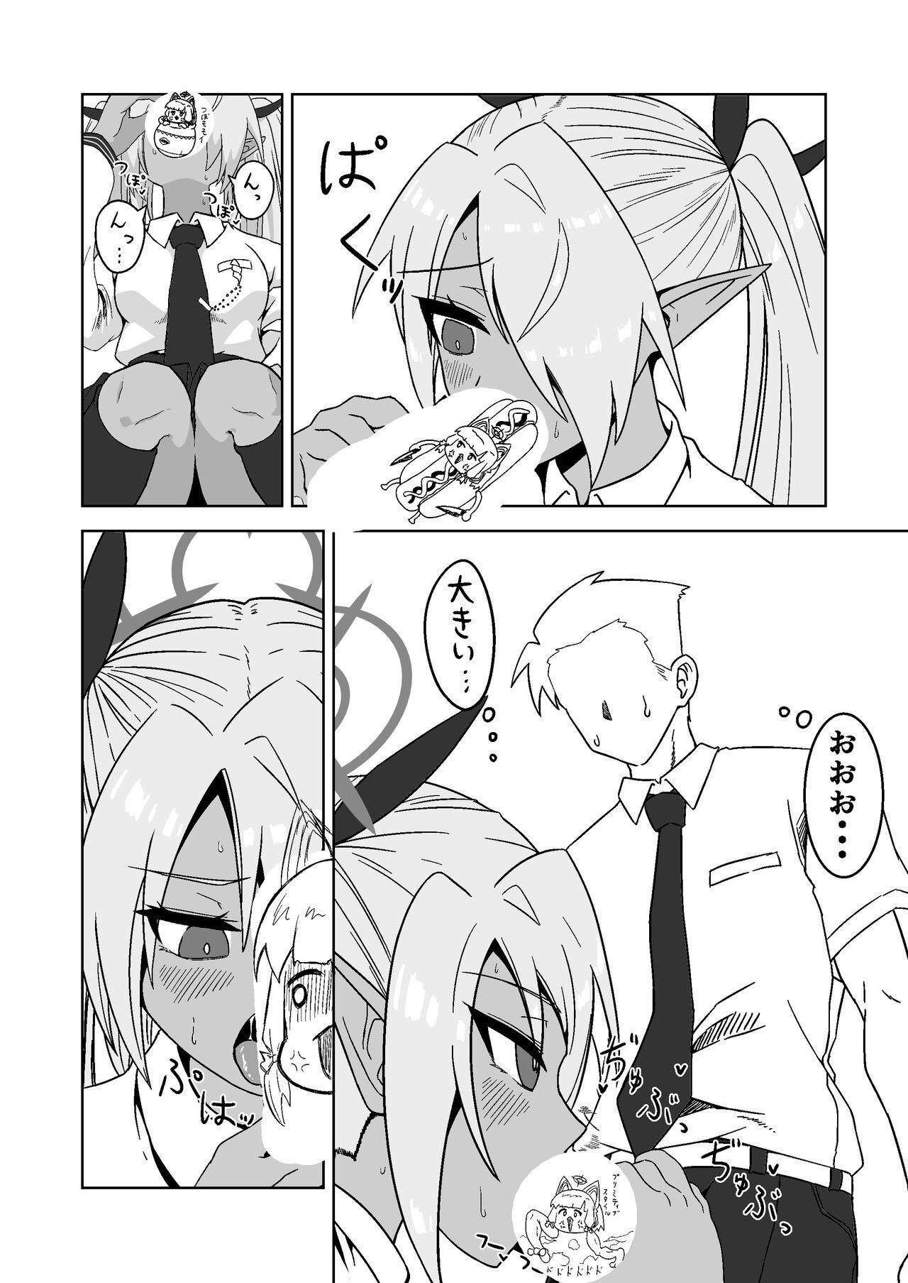 Sei ni Soine! Iori-chan! Death Shuusei Rambu ver - Page 10