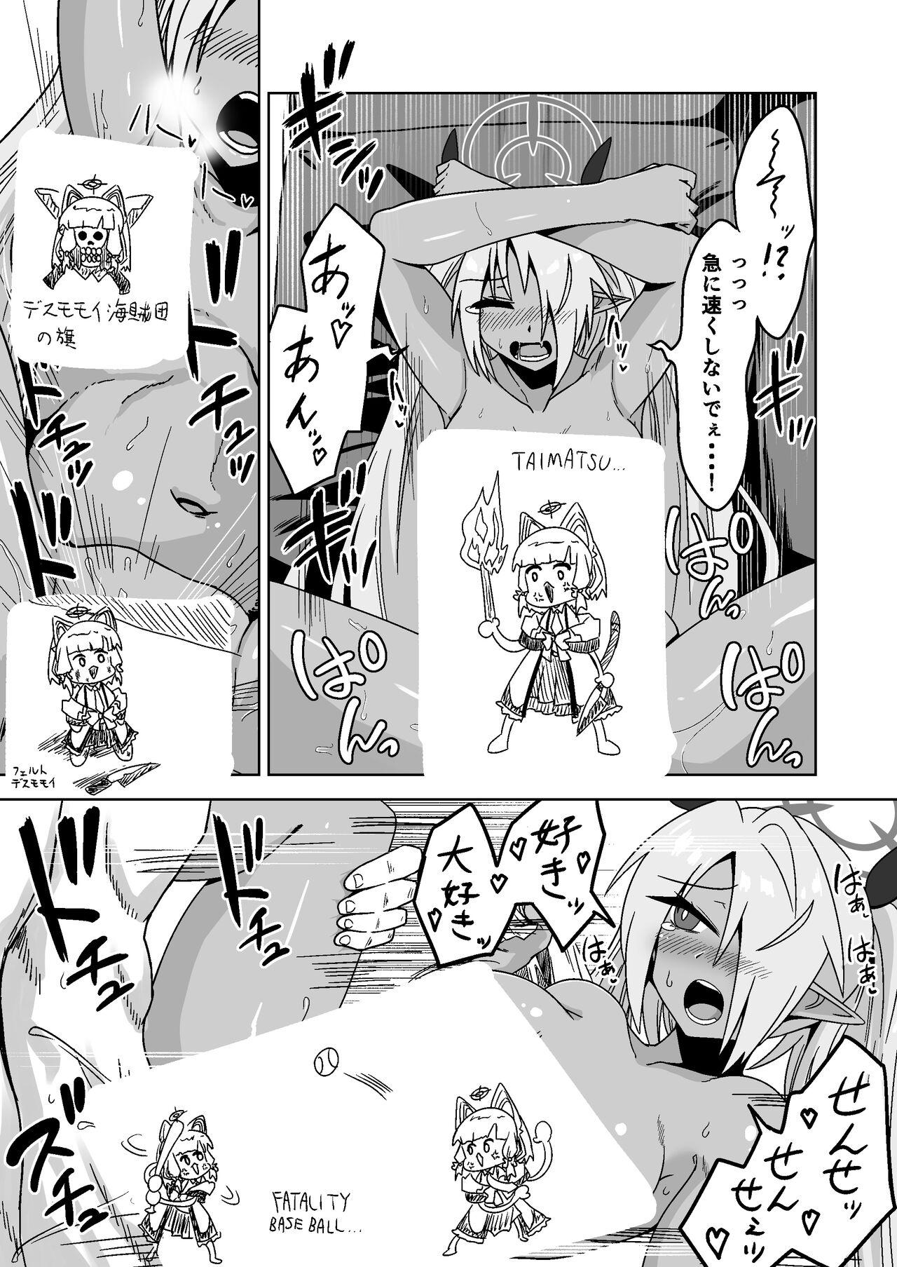 Sei ni Soine! Iori-chan! Death Shuusei Rambu ver - Page 21
