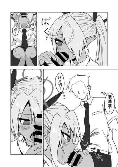 Sei ni Soine! Iori-chan! | 我看你是完全不懂哦!小伊织! 10