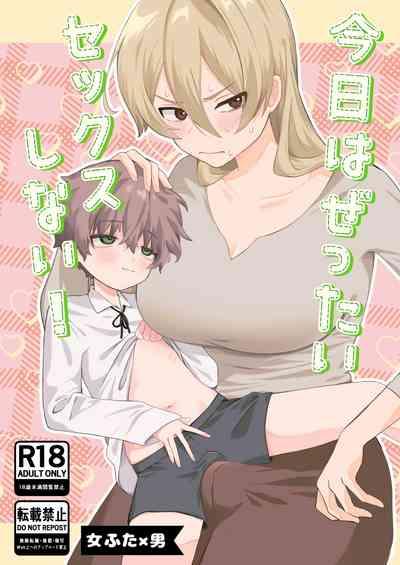 Kyou wa Zettai Sekkusu Shinai! 1