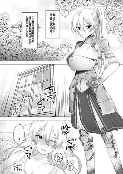 Kyou wa Zettai Sekkusu Shinai! 4