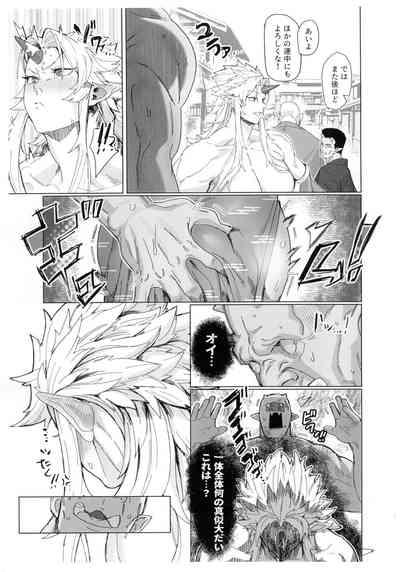 Yuugi Nee-san to Ork ga Kunzu Hoguretsu 2 7