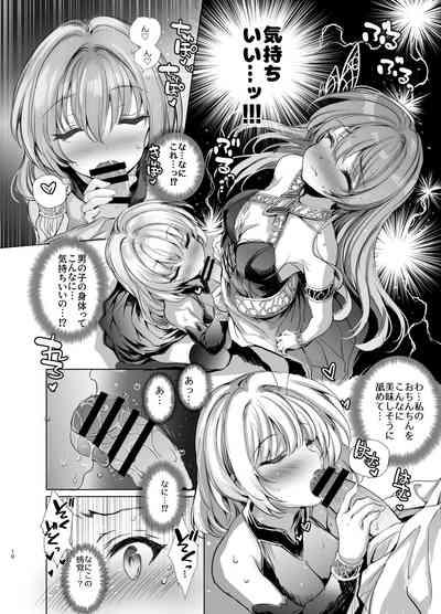 Nakayoshi Shinai to Derarenai Eiketsu no Tou 10
