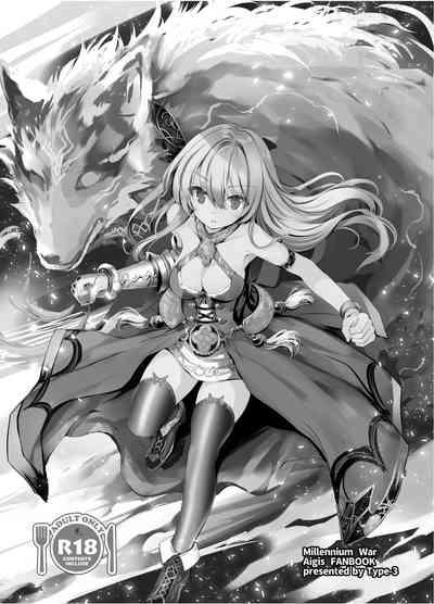 Nakayoshi Shinai to Derarenai Eiketsu no Tou 2