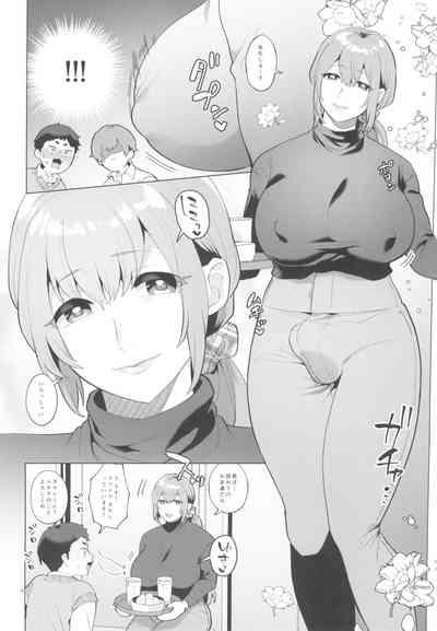 Shemale Single Mother no Shizuki-san 4