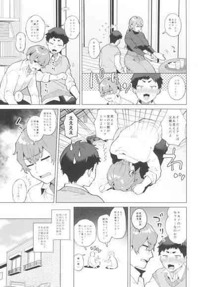 Shemale Single Mother no Shizuki-san 5