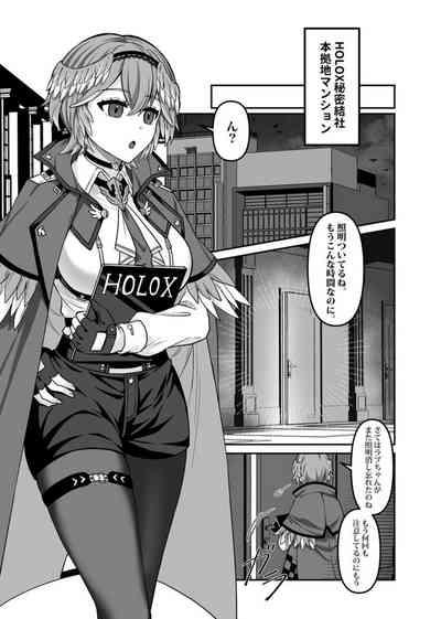 HOLOX Himitsu Kessha Keiei no Susume 04 4